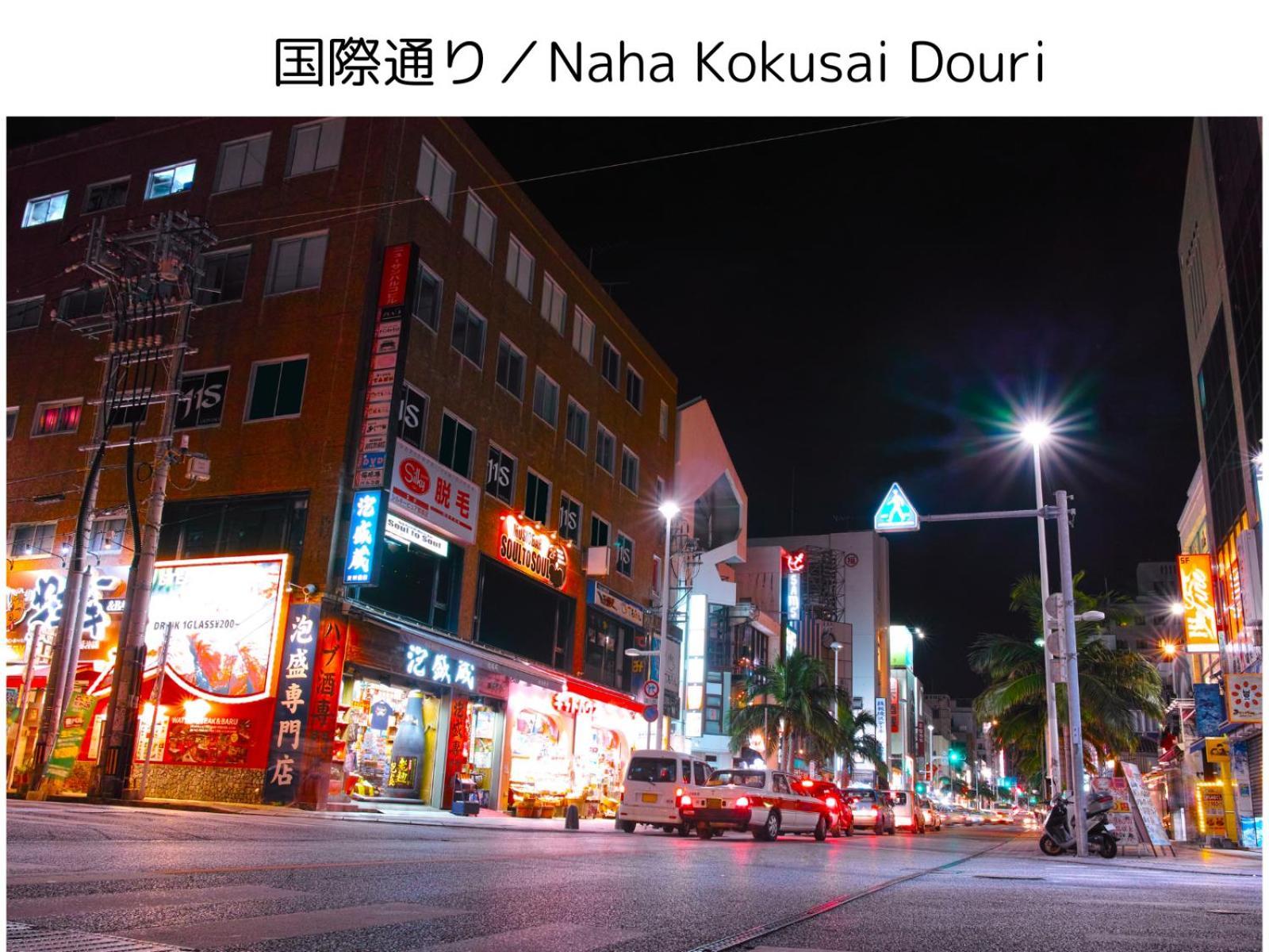 Matsuyama Stay Naha Exteriér fotografie